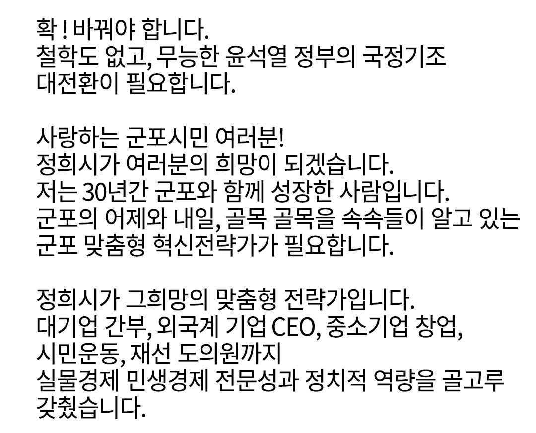 공약