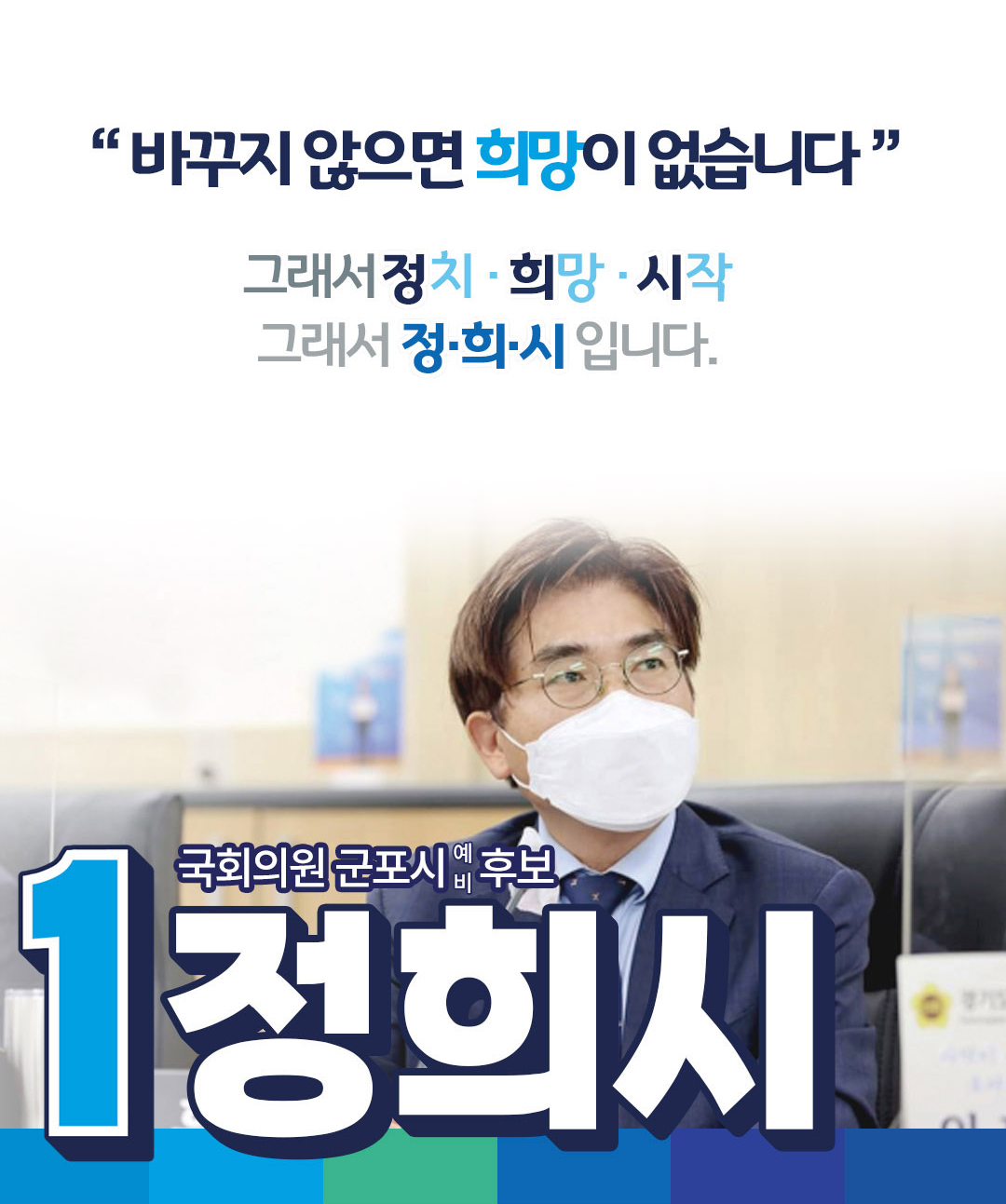 공통